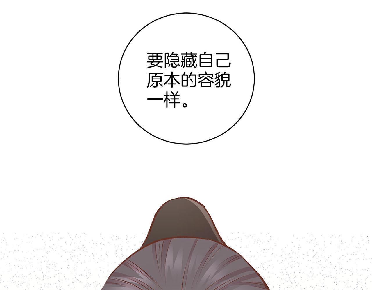 第261话 皇后再孕4