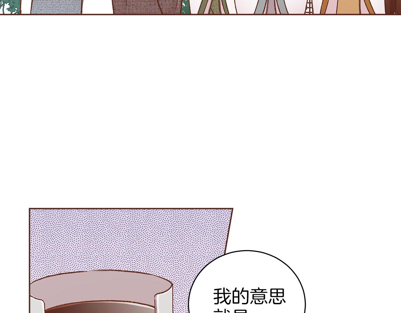 第261话 皇后再孕42