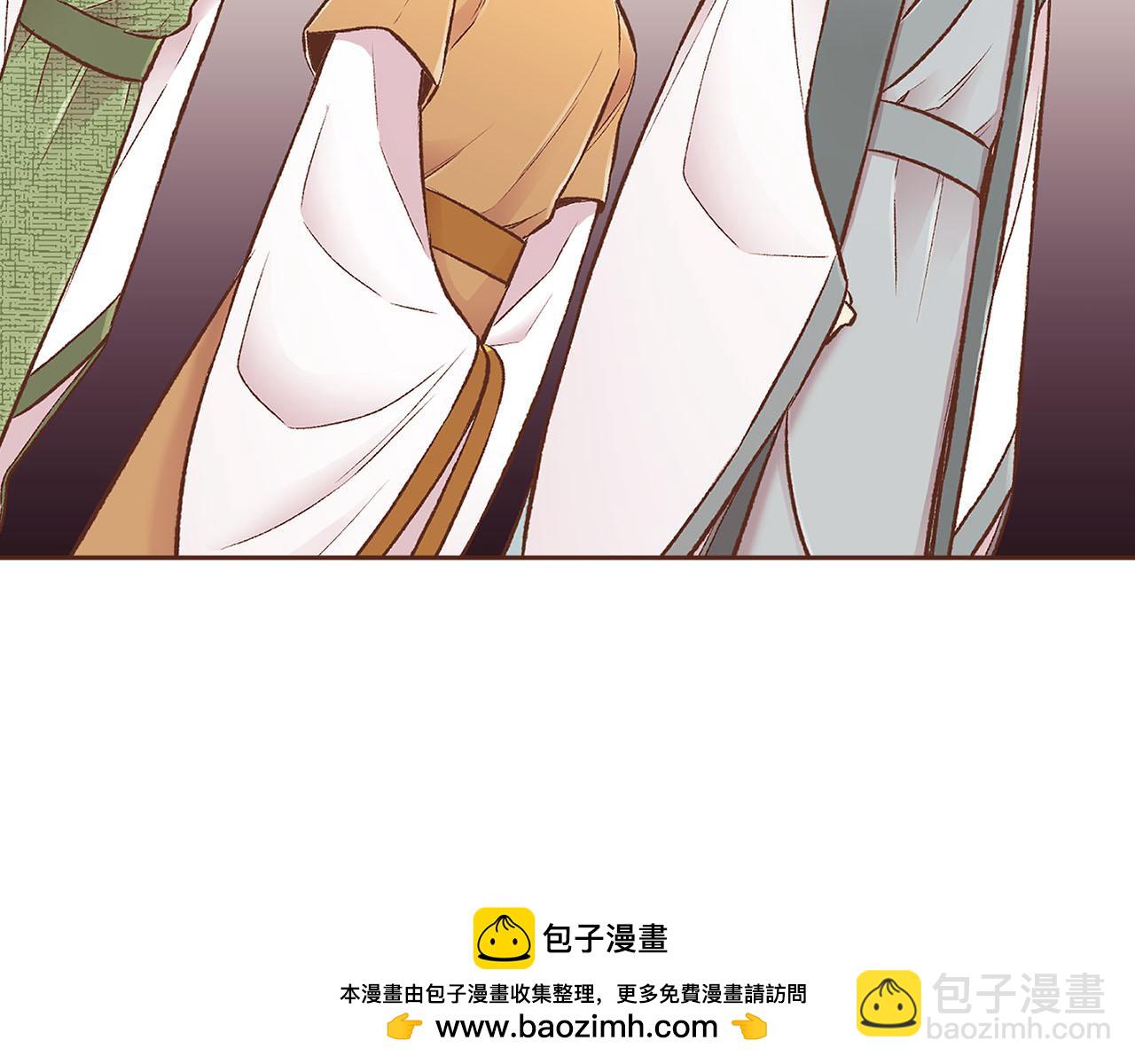 第261话 皇后再孕53