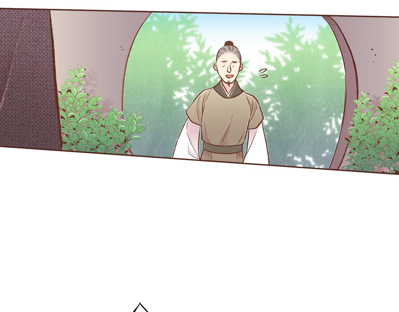 第261话 皇后再孕56