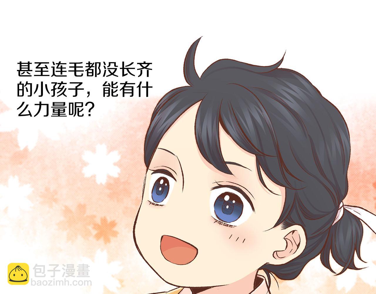 第261话 皇后再孕71