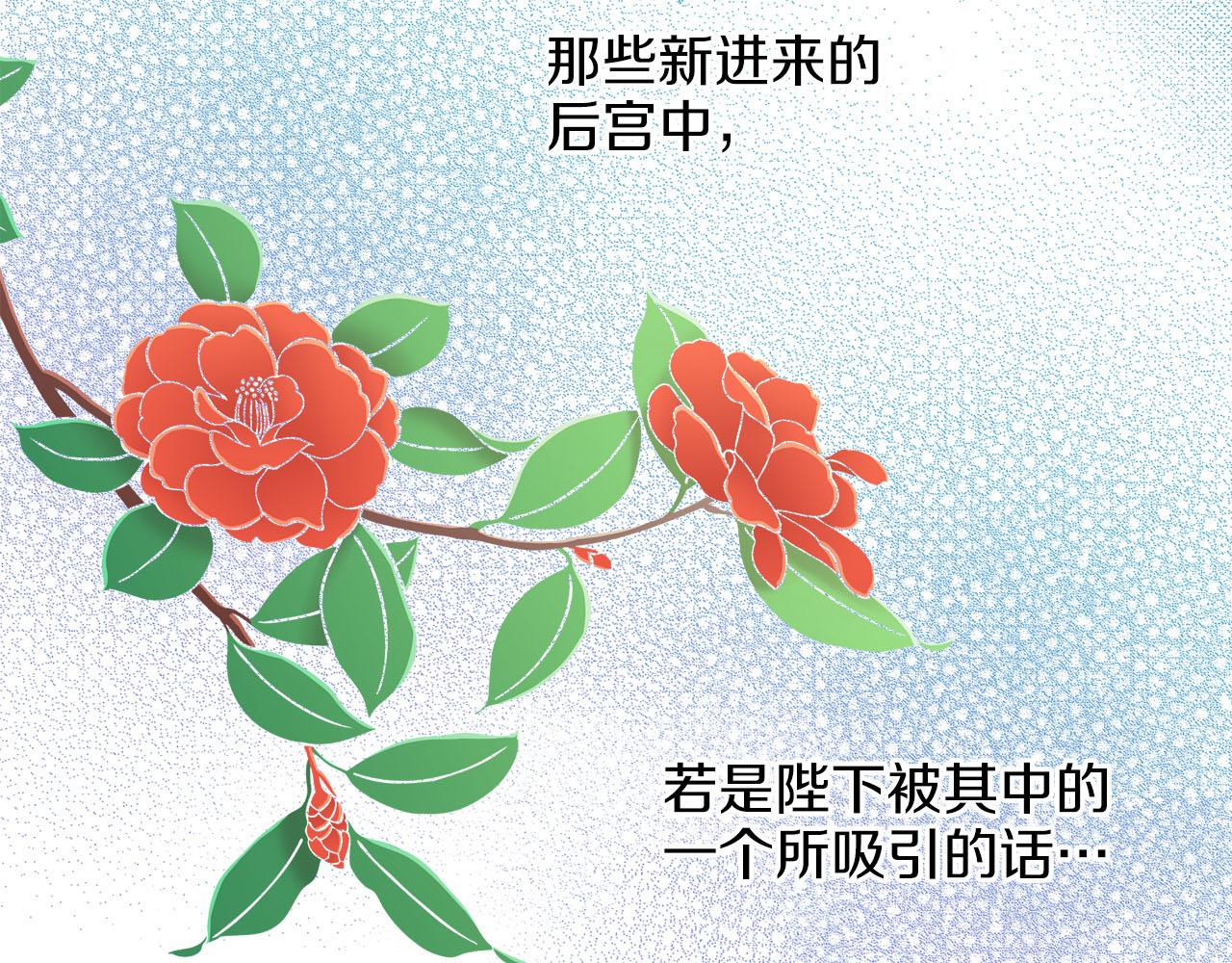 第261话 皇后再孕73