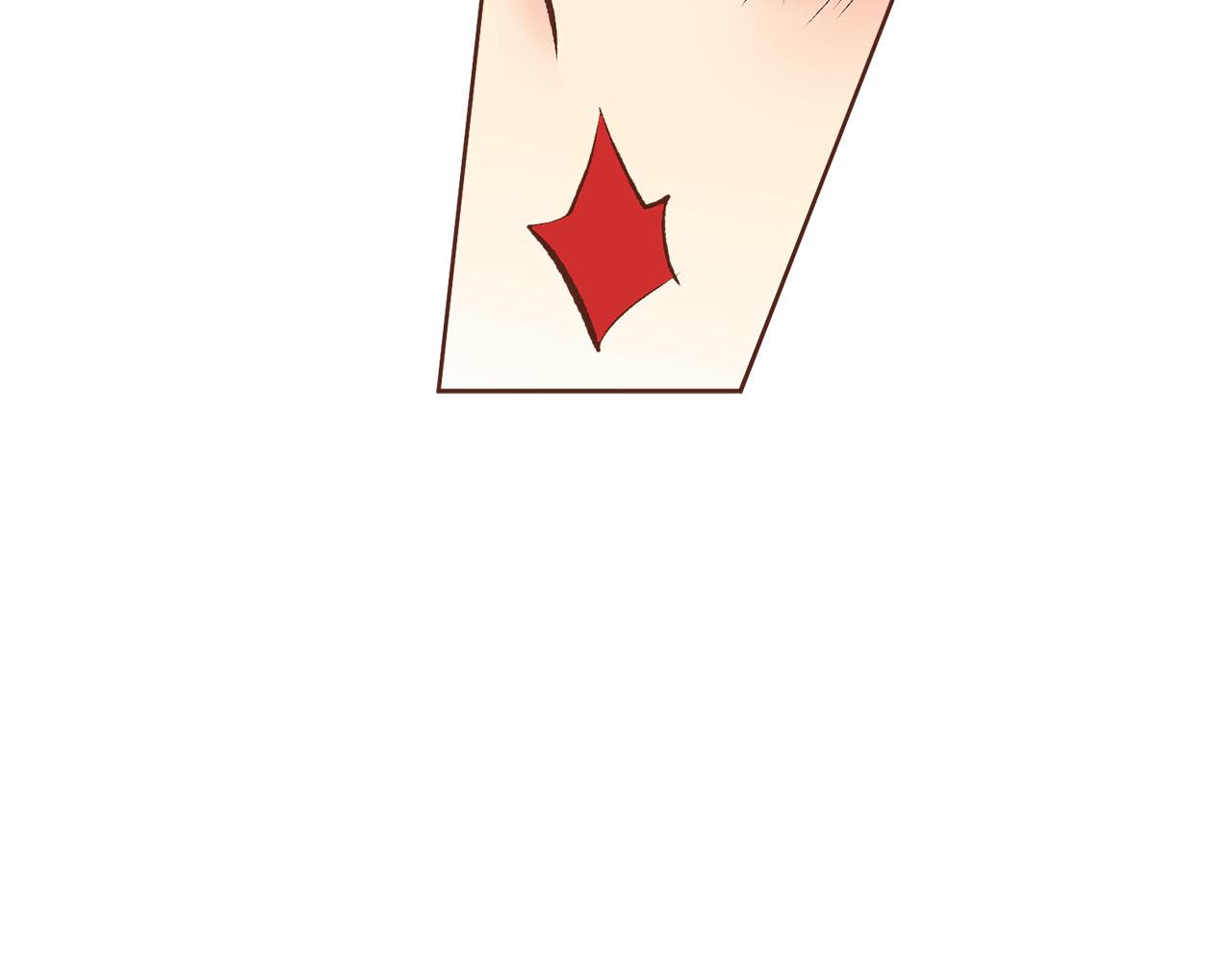 第261话 皇后再孕82
