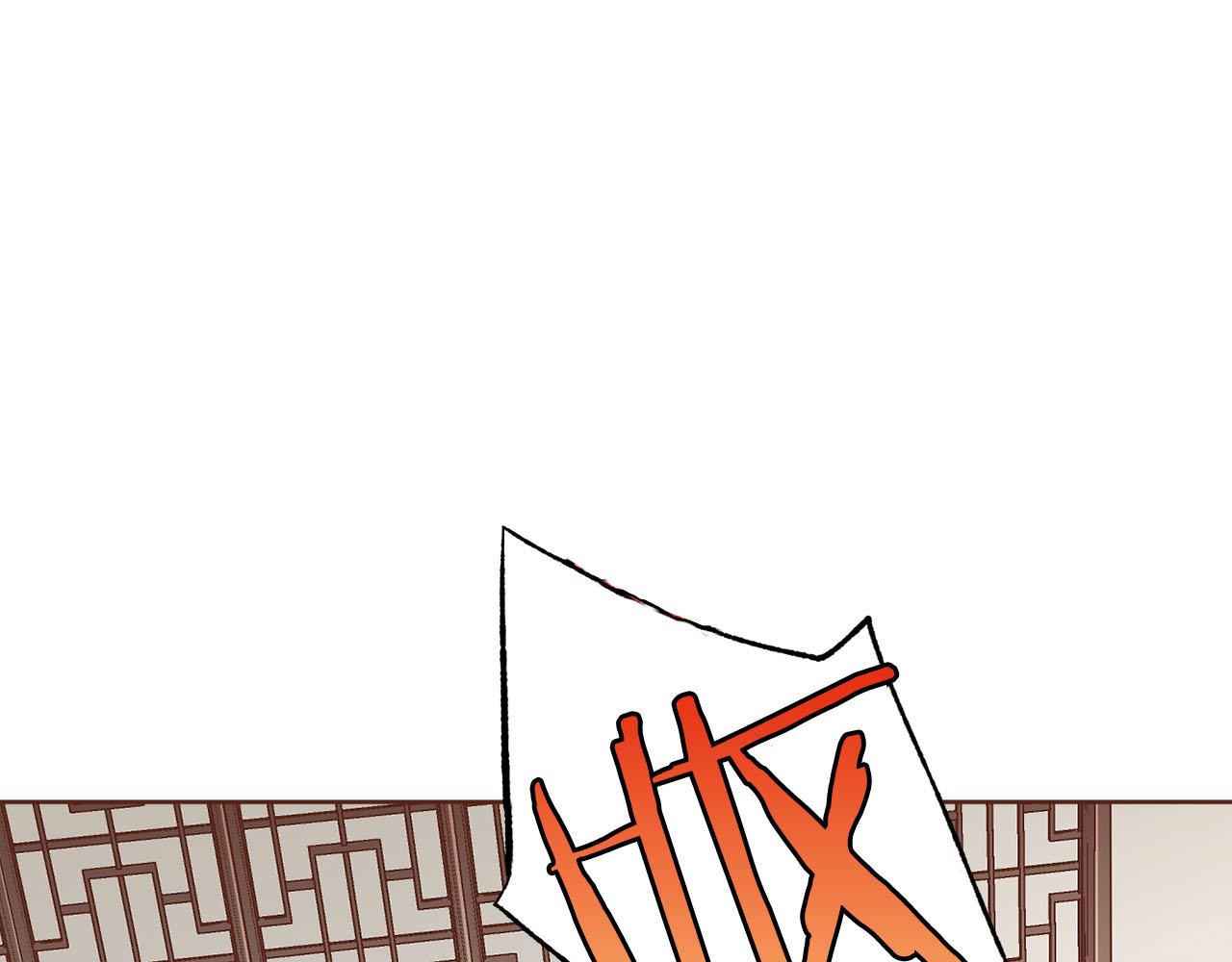 第261话 皇后再孕87