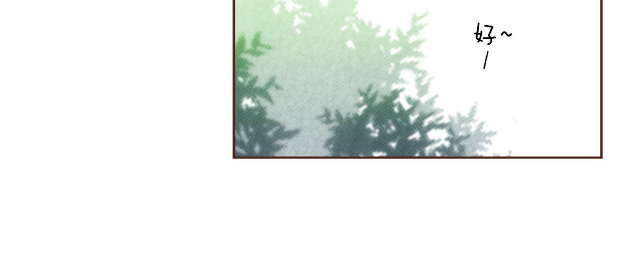 第261话 皇后再孕9