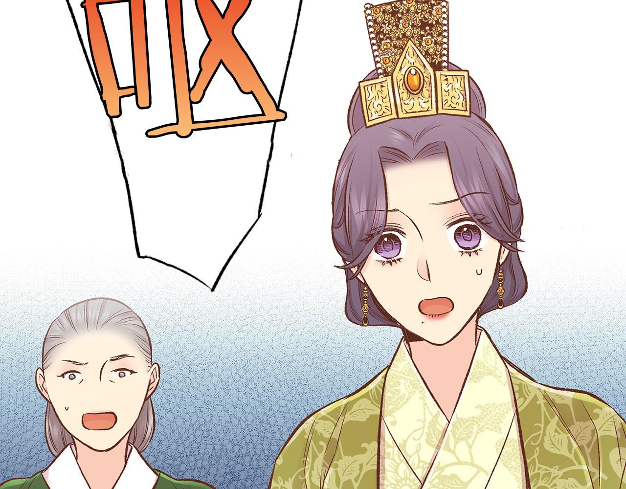 第261话 皇后再孕90