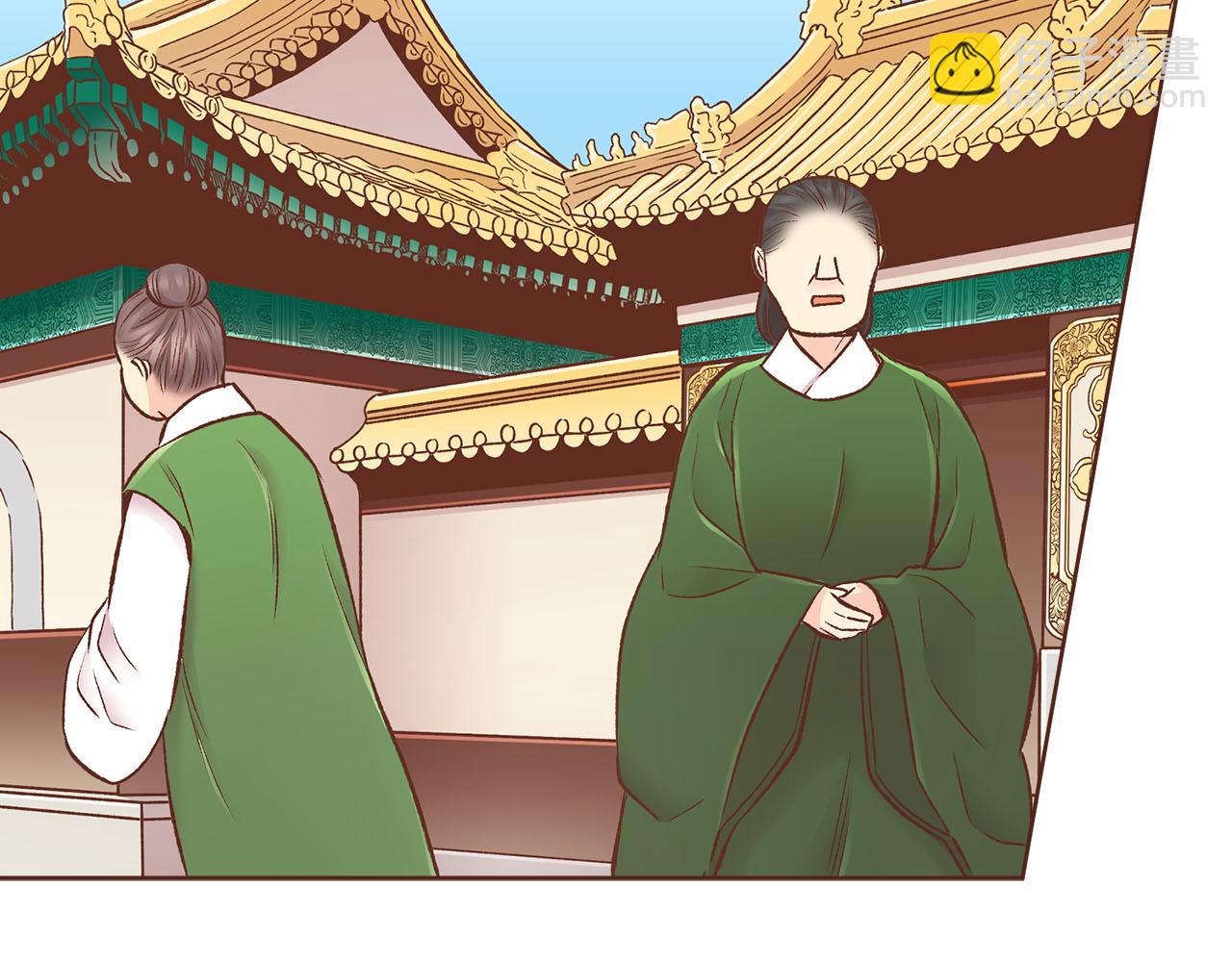第261话 皇后再孕92