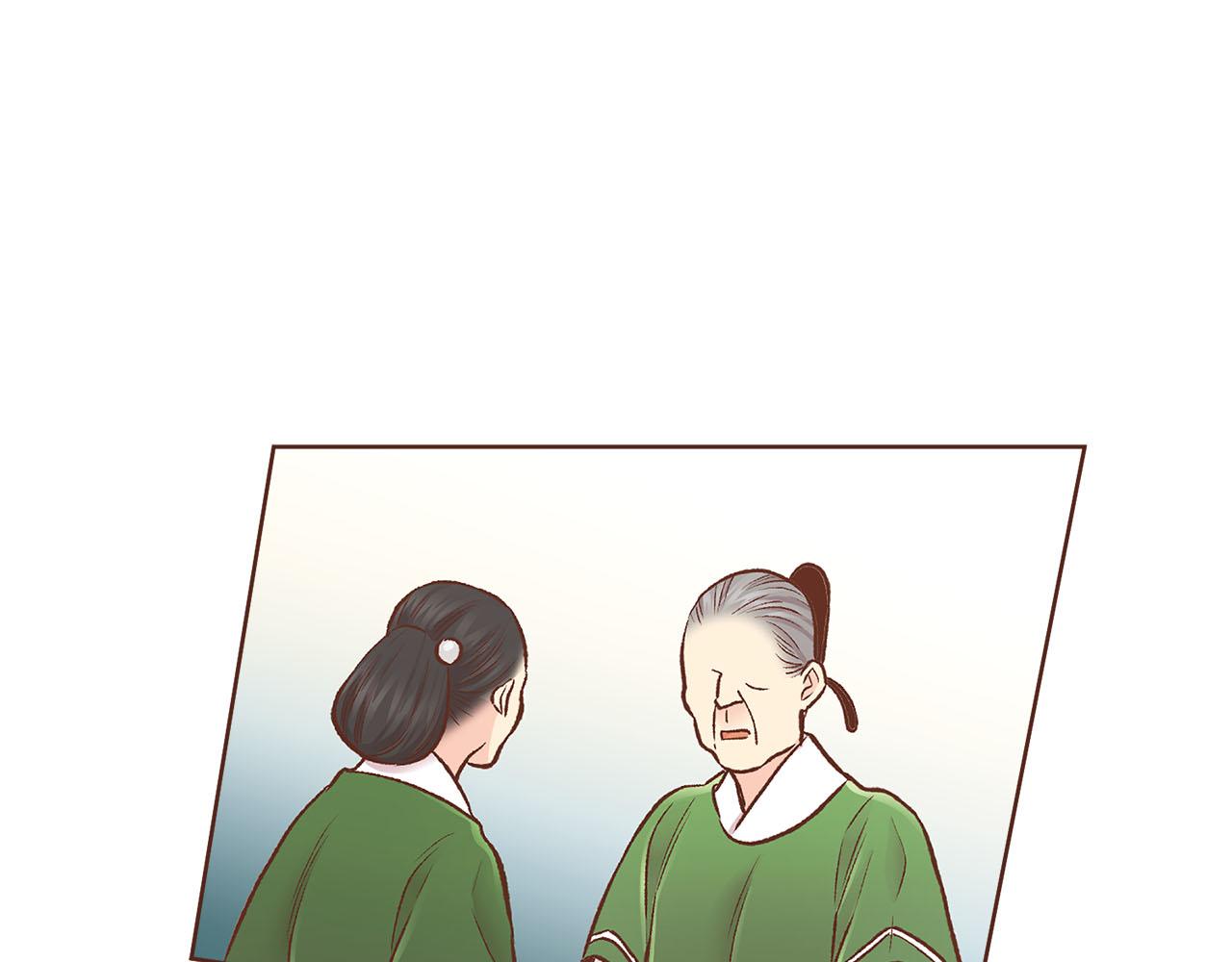 第261话 皇后再孕93
