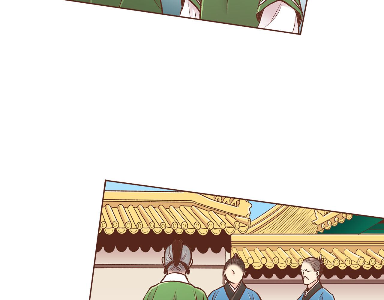 第261话 皇后再孕94