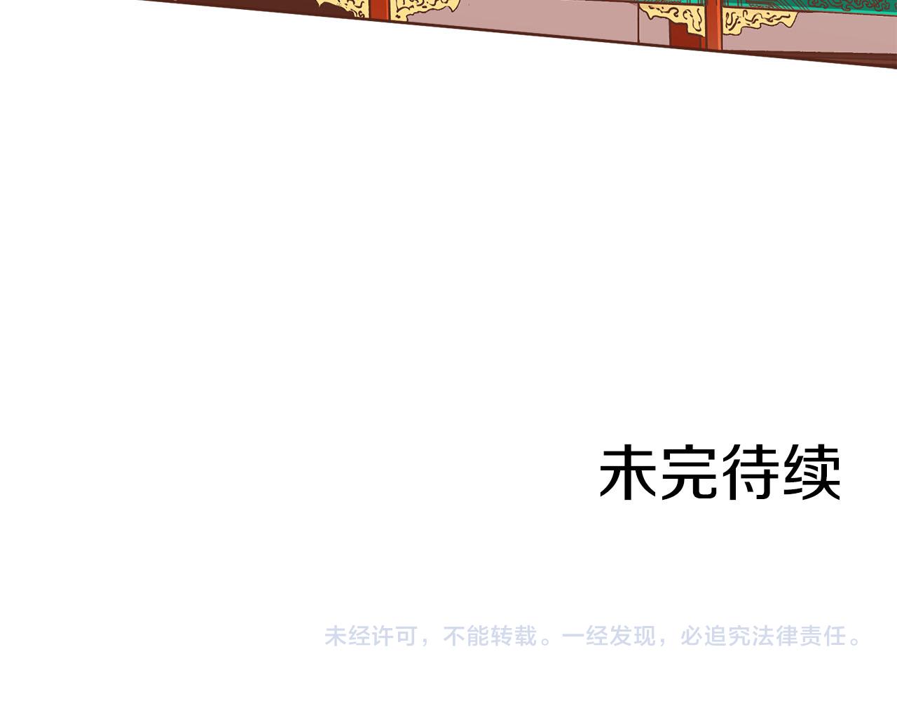 第261话 皇后再孕99