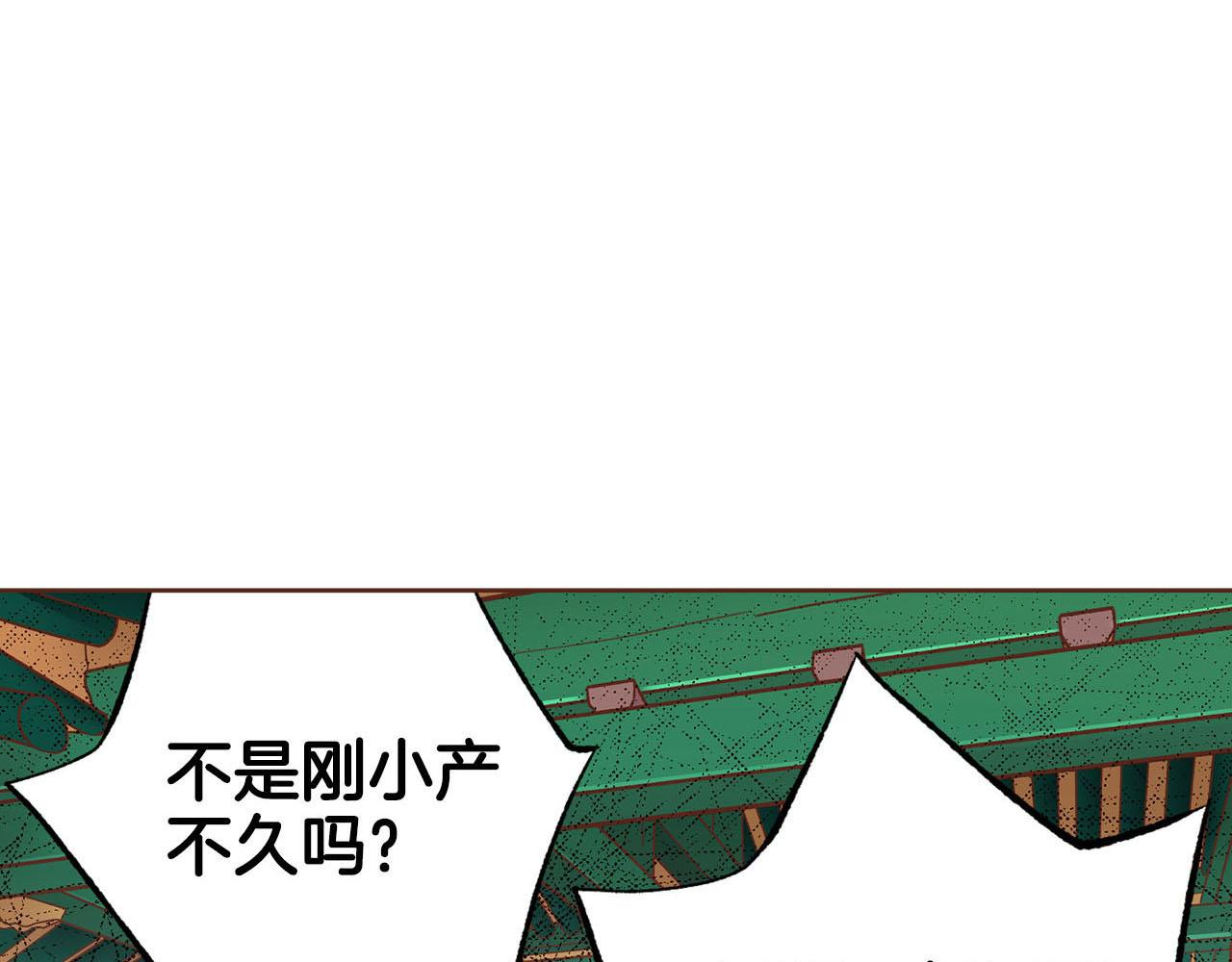 第262话 你的喜悦是真心的吗？0