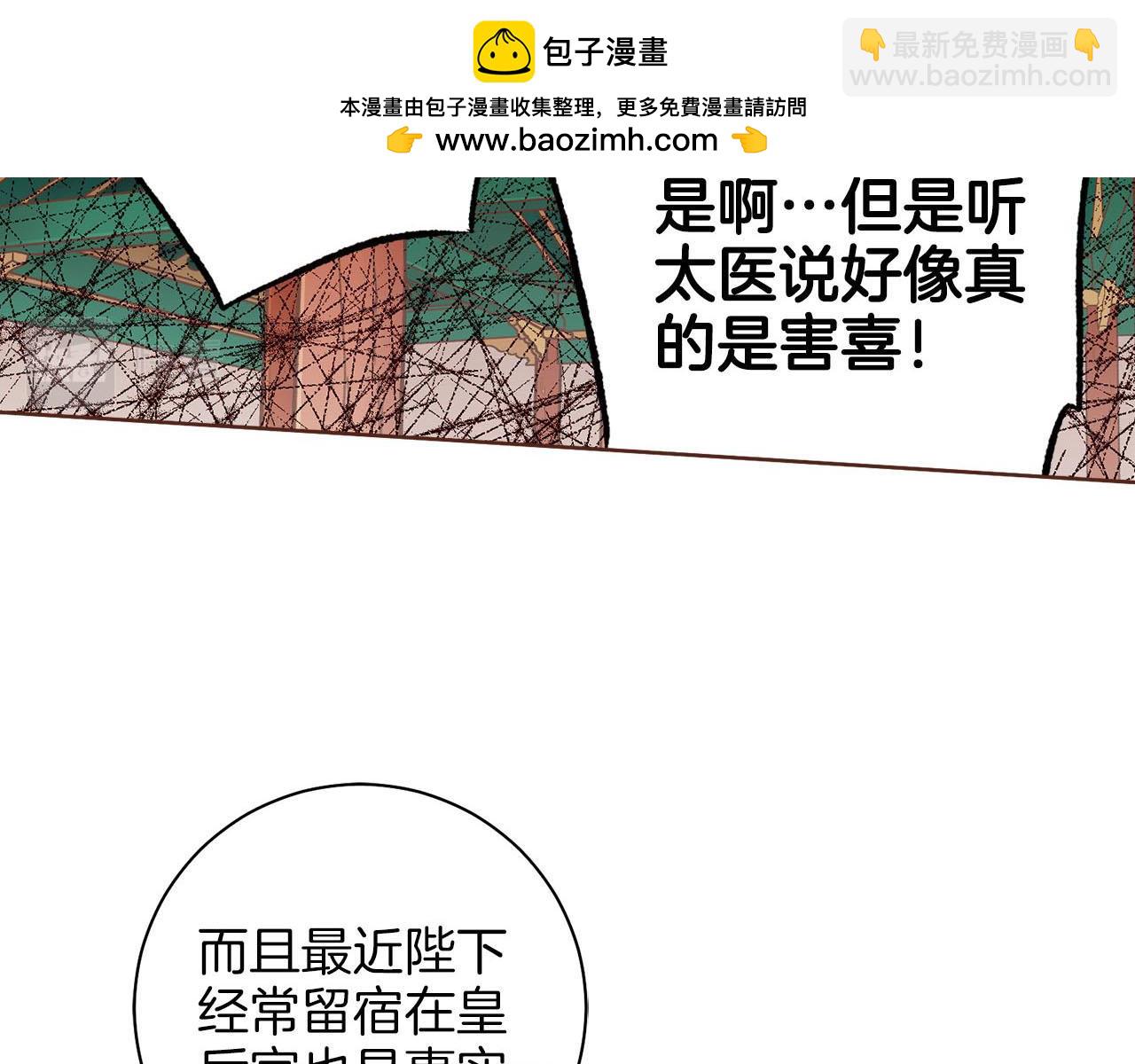 第262话 你的喜悦是真心的吗？1