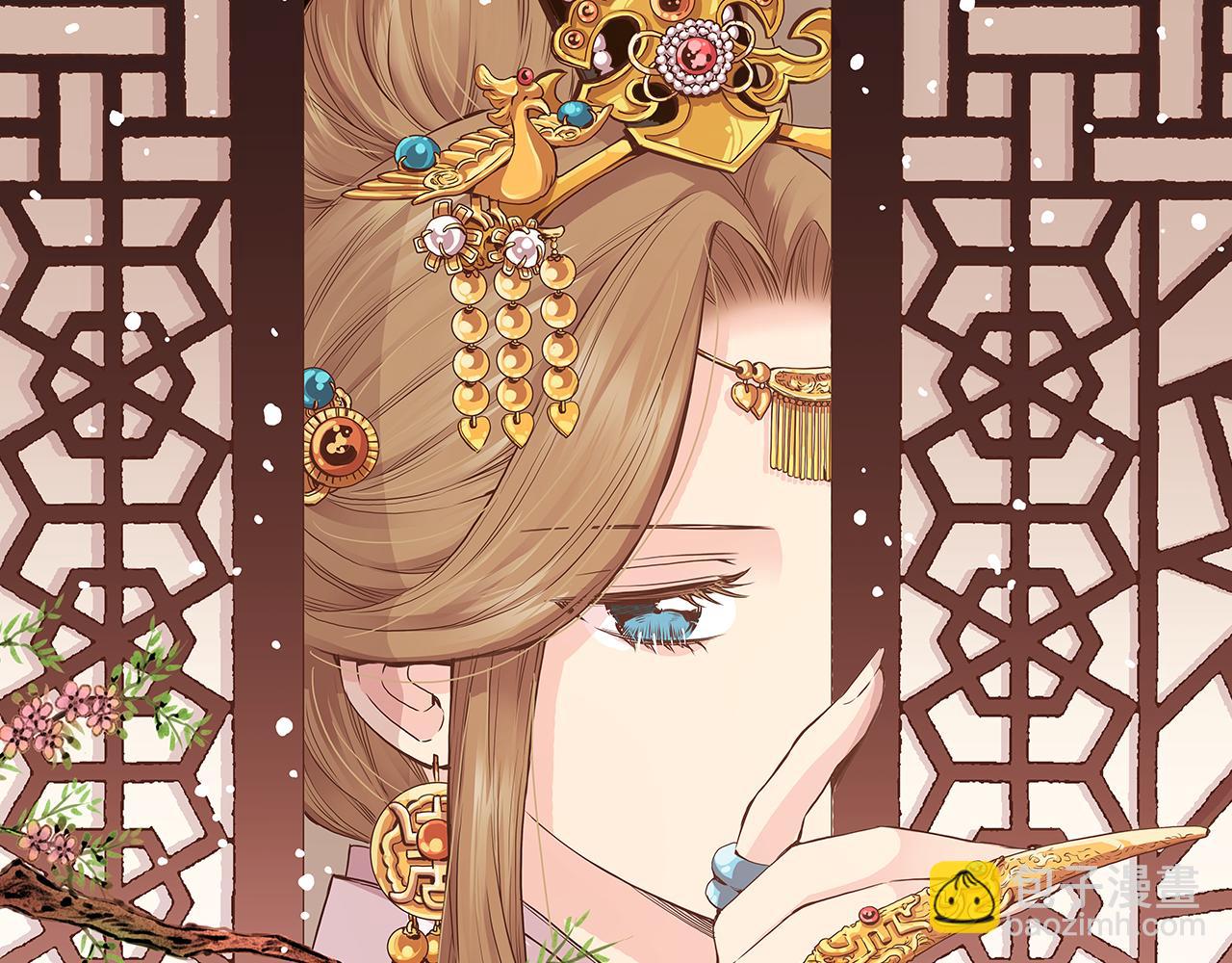 第262话 你的喜悦是真心的吗？10