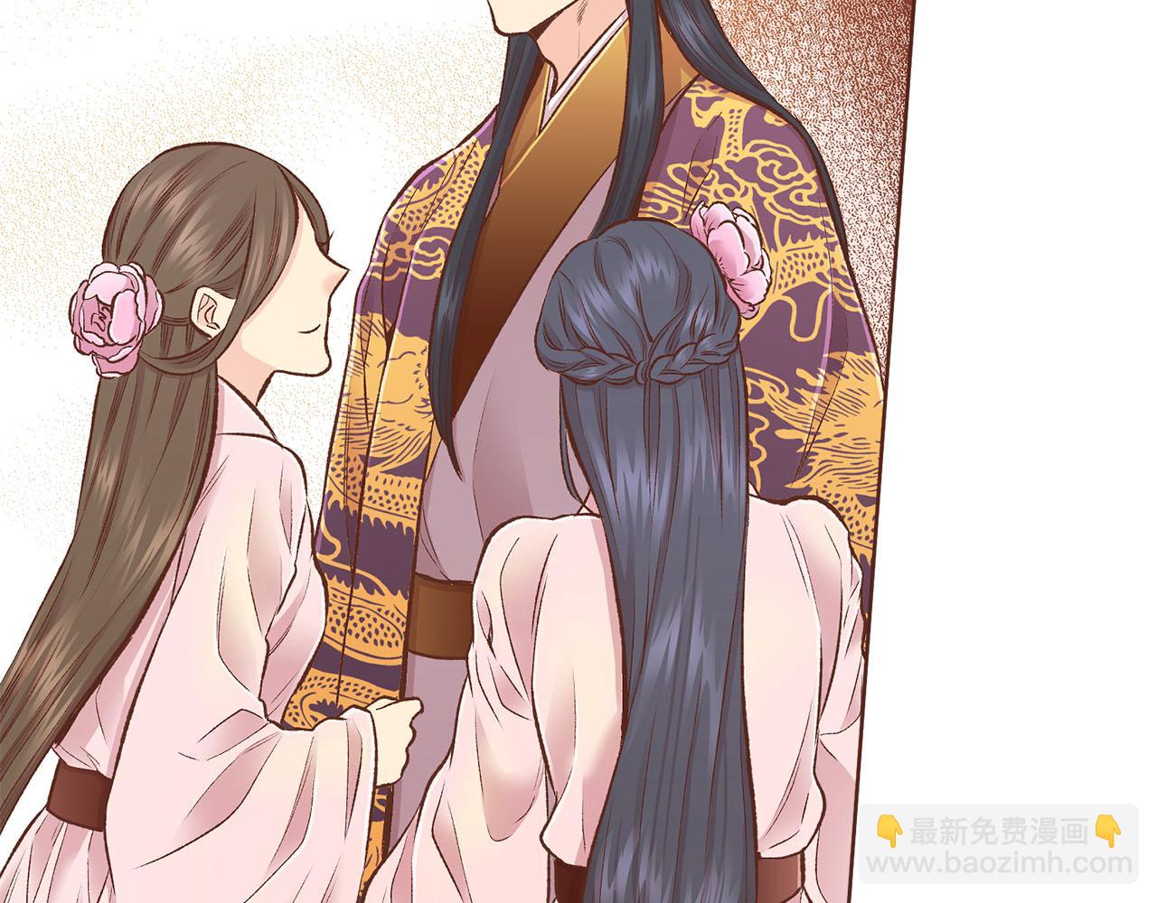 第262话 你的喜悦是真心的吗？106