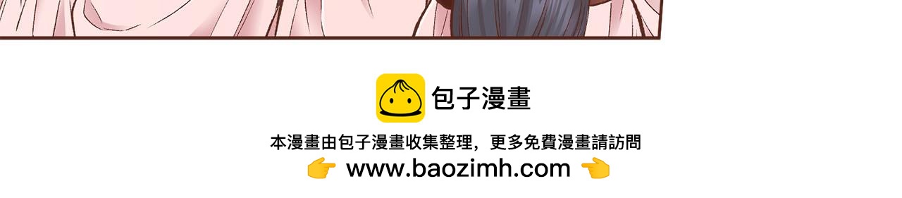 第262话 你的喜悦是真心的吗？107