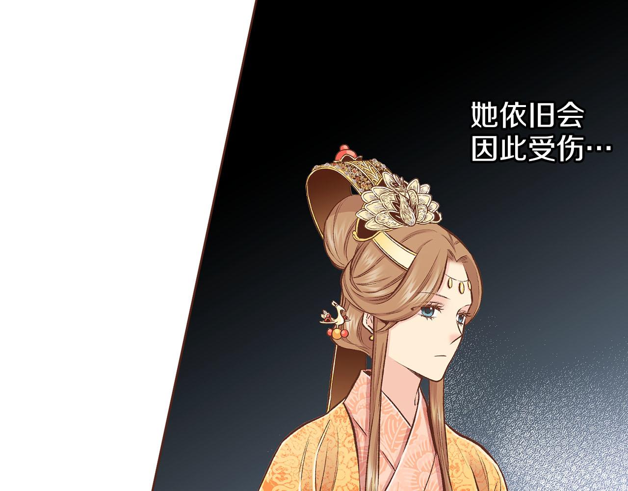 第262话 你的喜悦是真心的吗？111