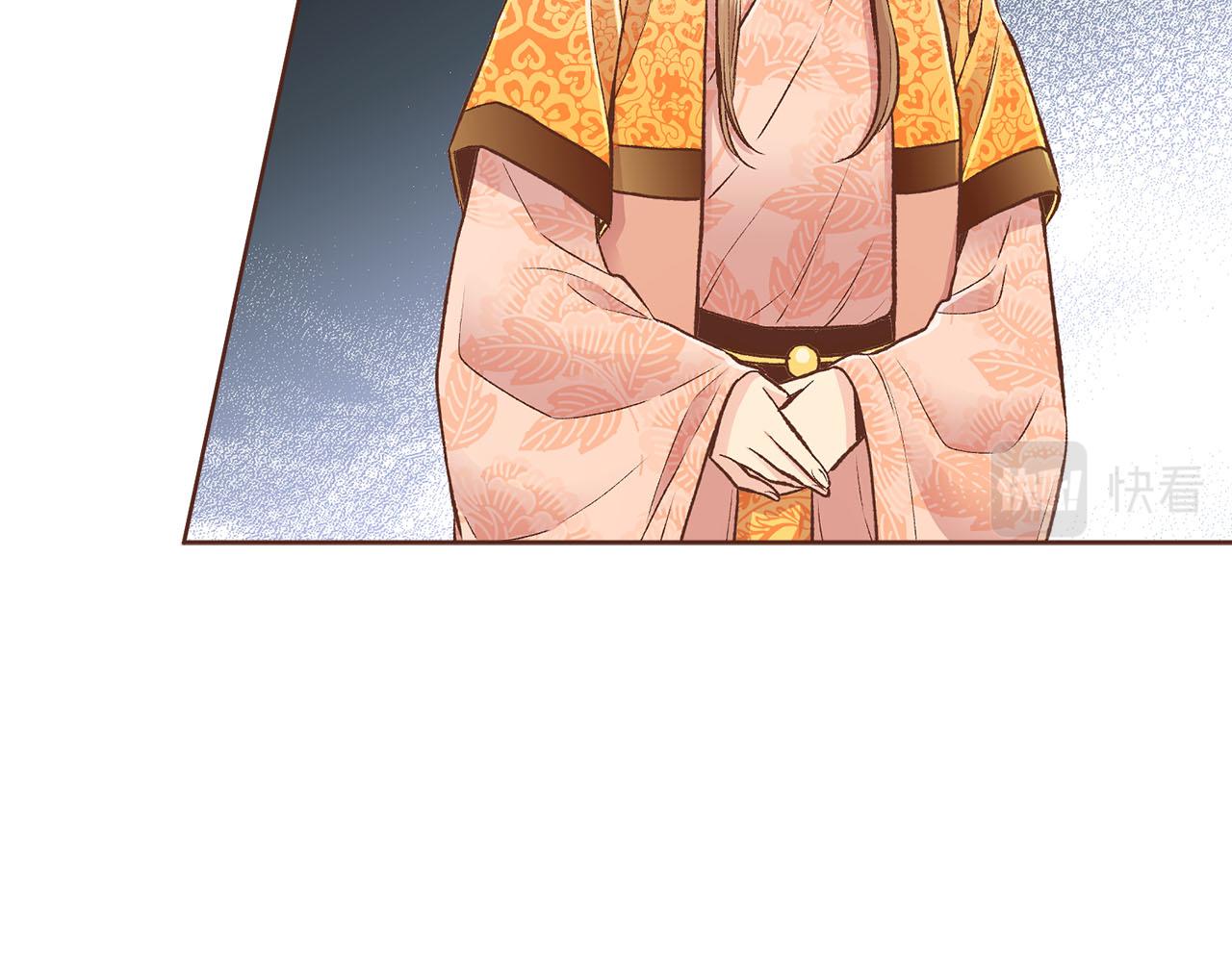 第262话 你的喜悦是真心的吗？112