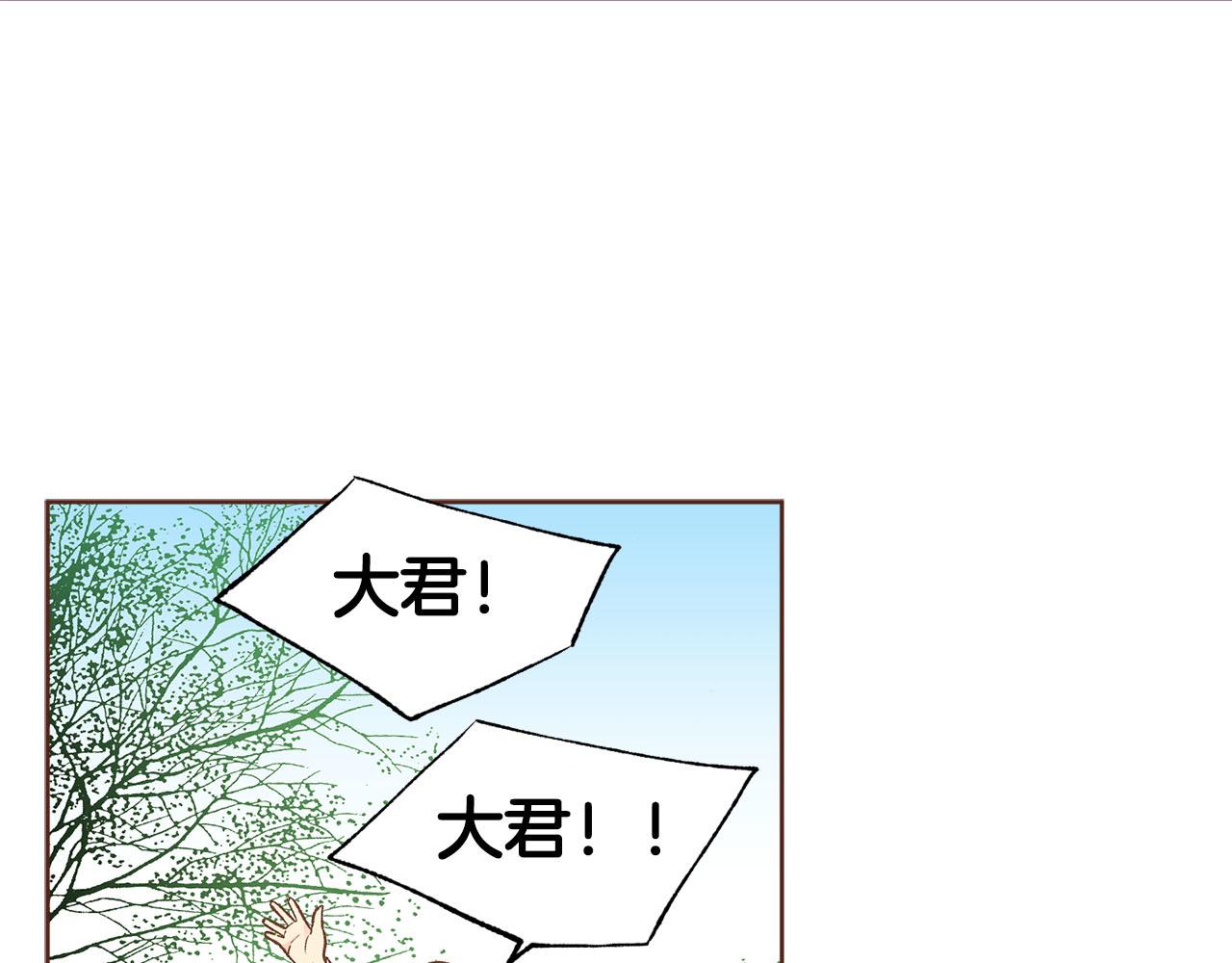 第262话 你的喜悦是真心的吗？114