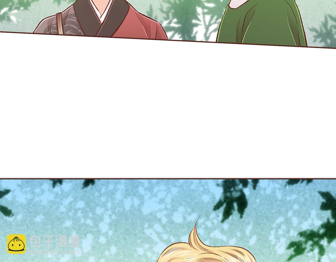 第262话 你的喜悦是真心的吗？119