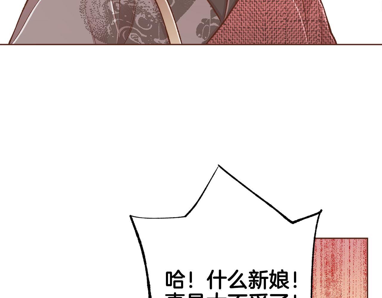 第262话 你的喜悦是真心的吗？121