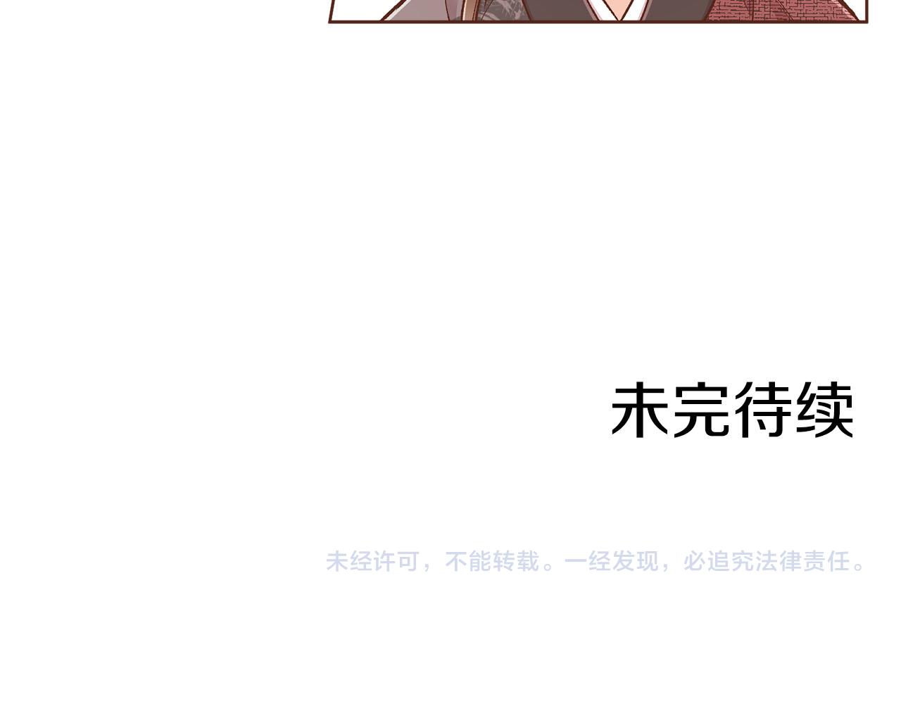 第262话 你的喜悦是真心的吗？123