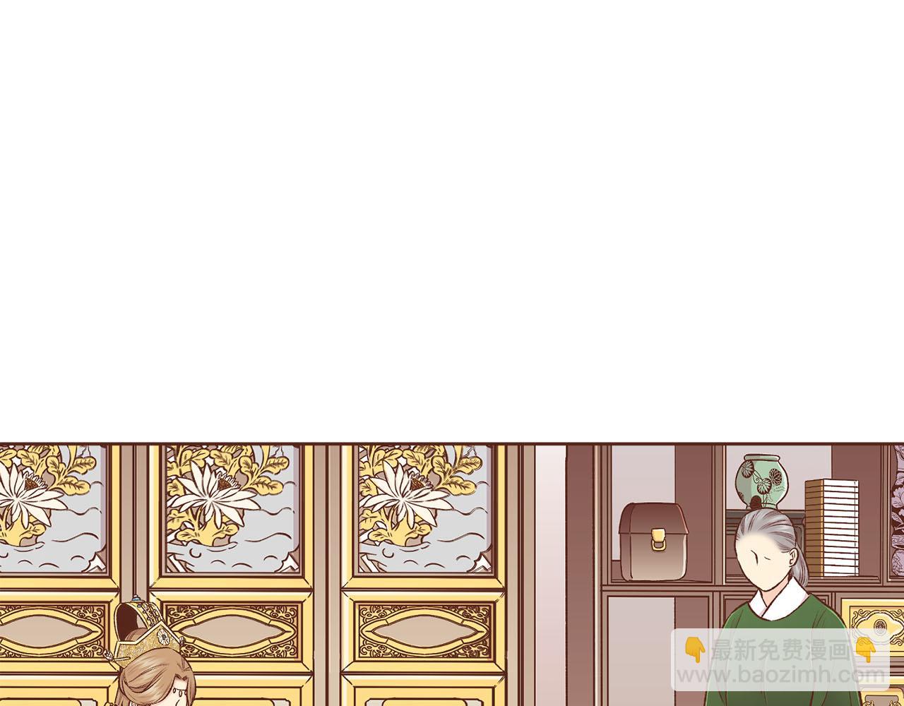 第262话 你的喜悦是真心的吗？15