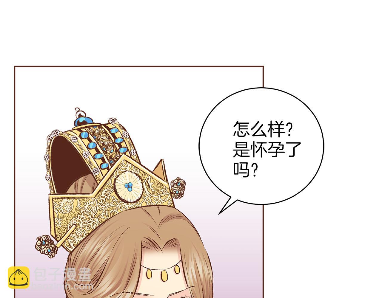 第262话 你的喜悦是真心的吗？17