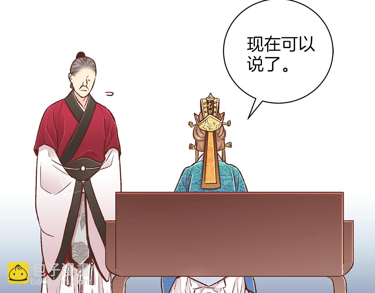 第262话 你的喜悦是真心的吗？22