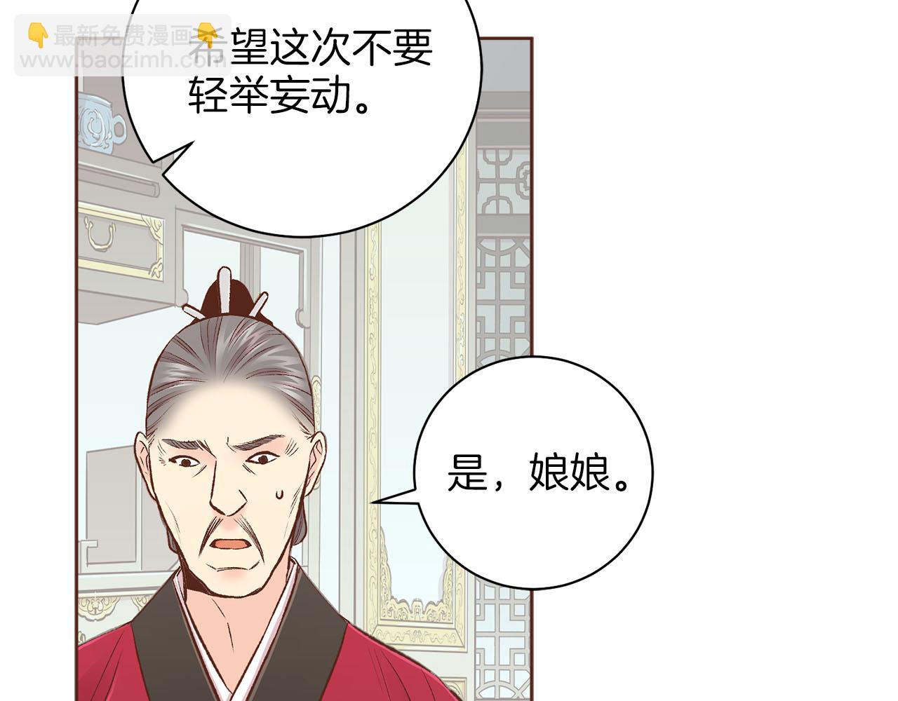 第262话 你的喜悦是真心的吗？38