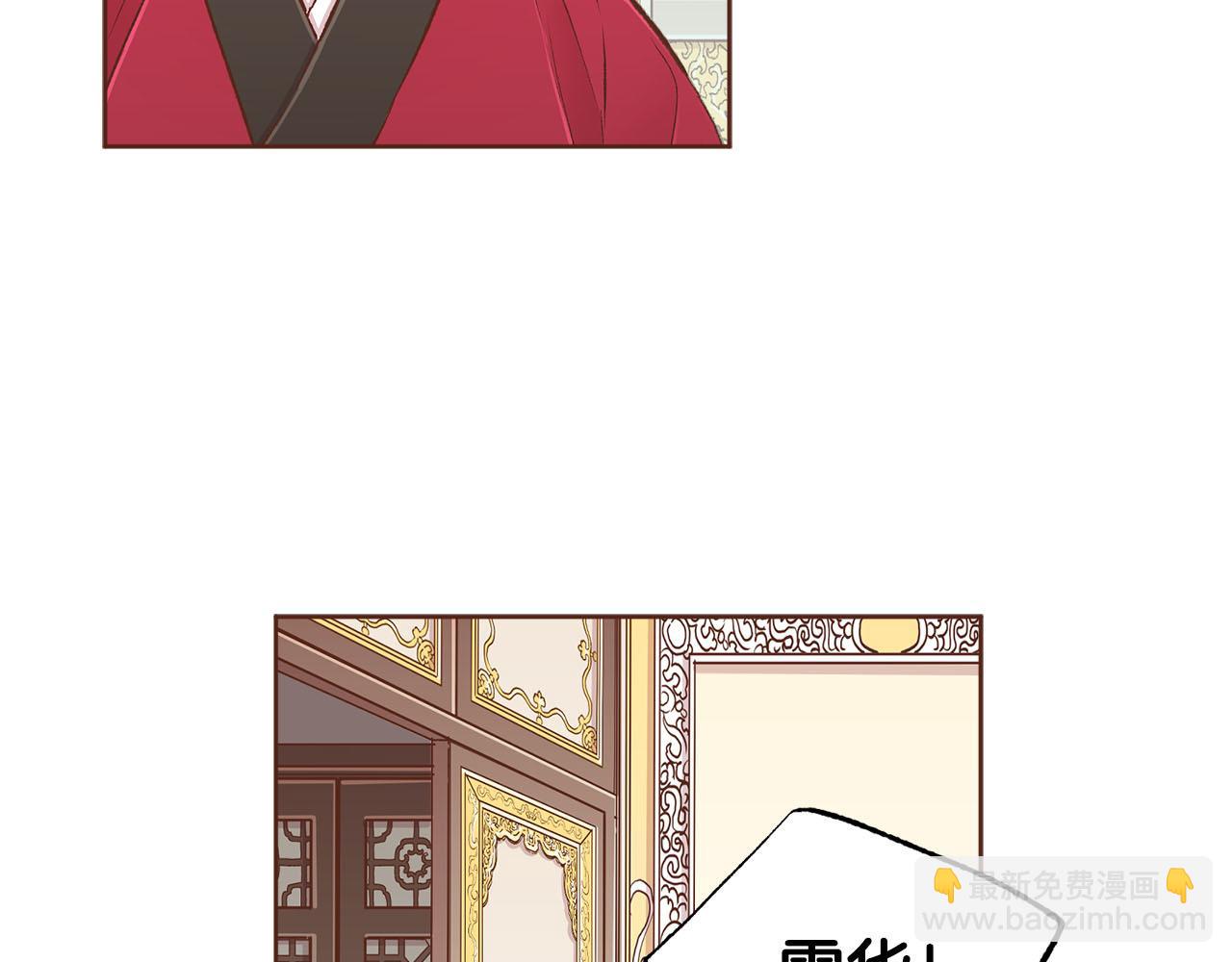第262话 你的喜悦是真心的吗？39