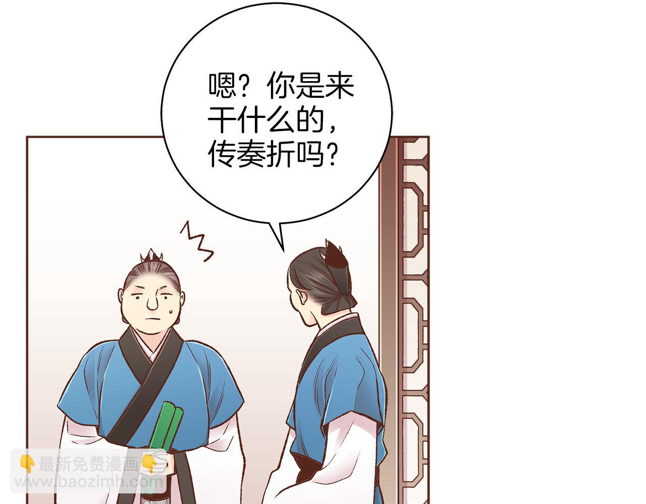 第262话 你的喜悦是真心的吗？4