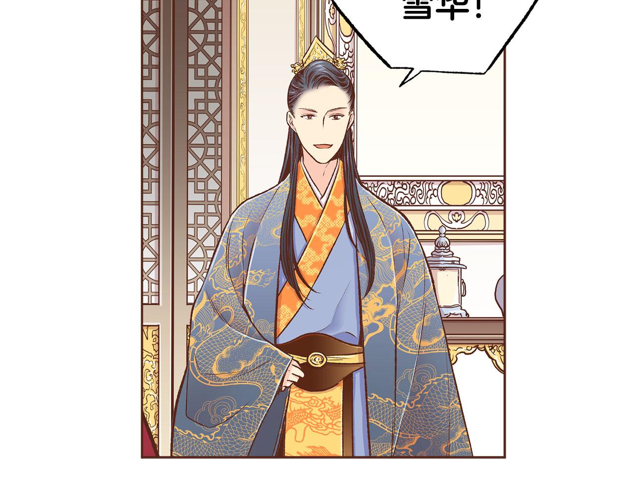 第262话 你的喜悦是真心的吗？40