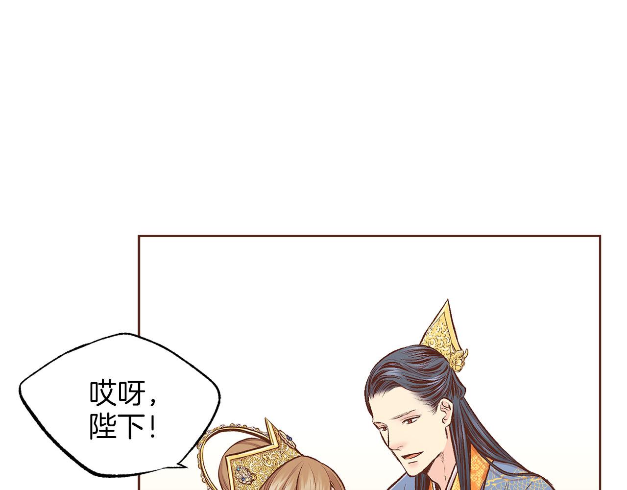 第262话 你的喜悦是真心的吗？41