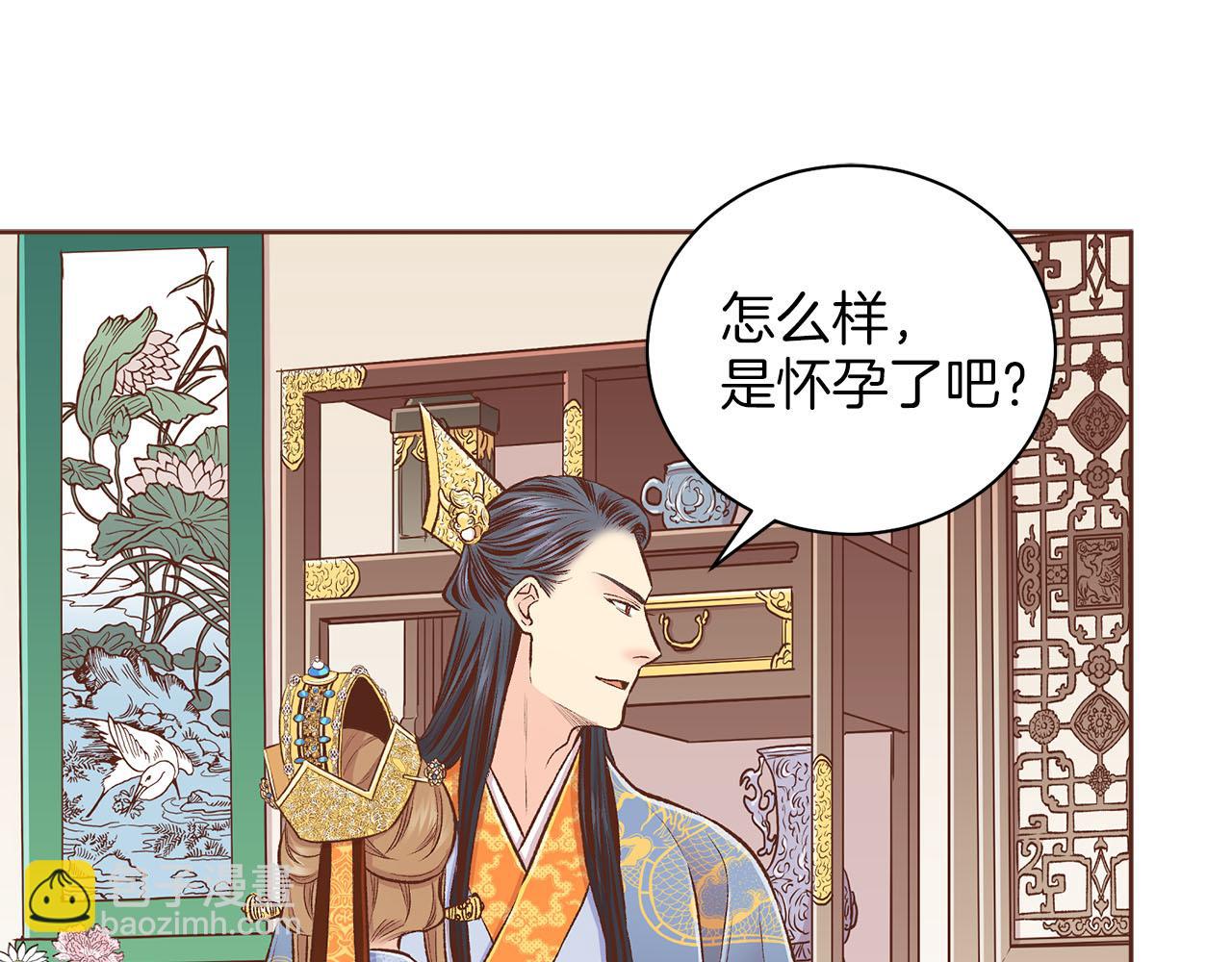 第262话 你的喜悦是真心的吗？43