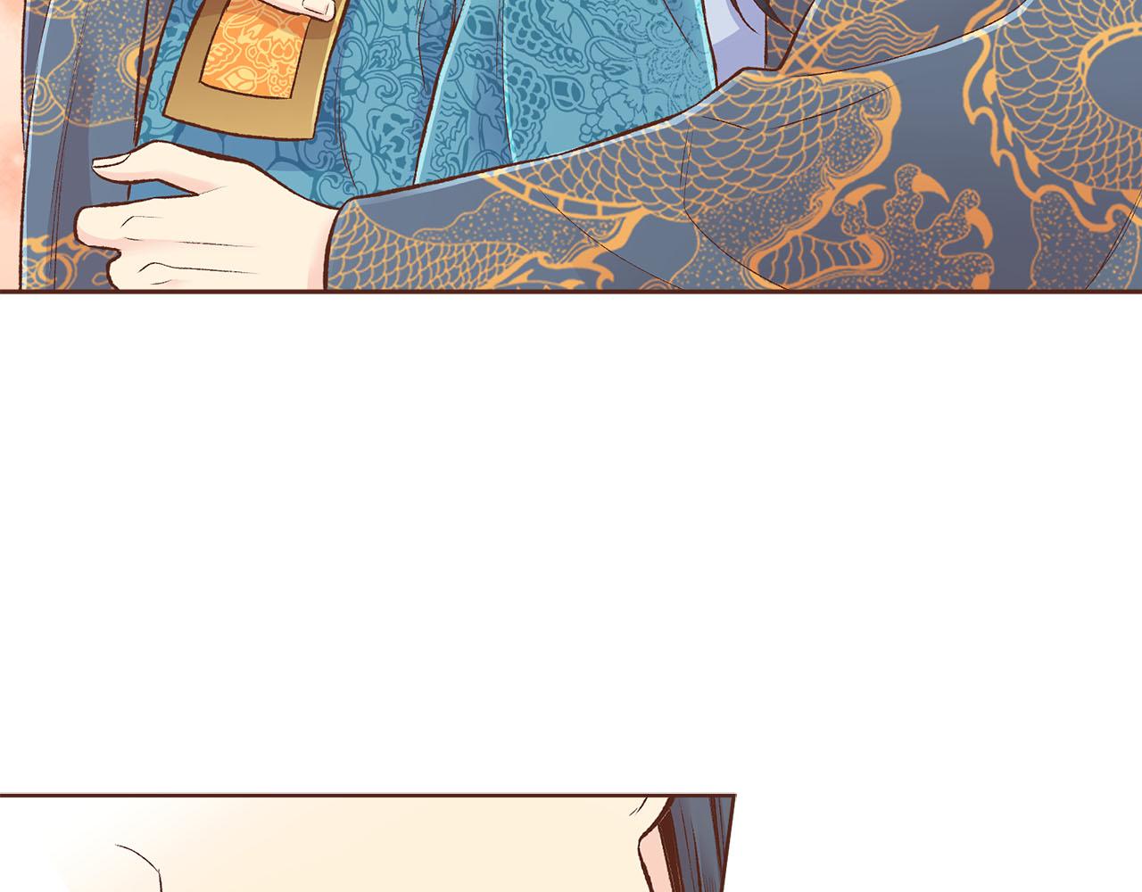 第262话 你的喜悦是真心的吗？54