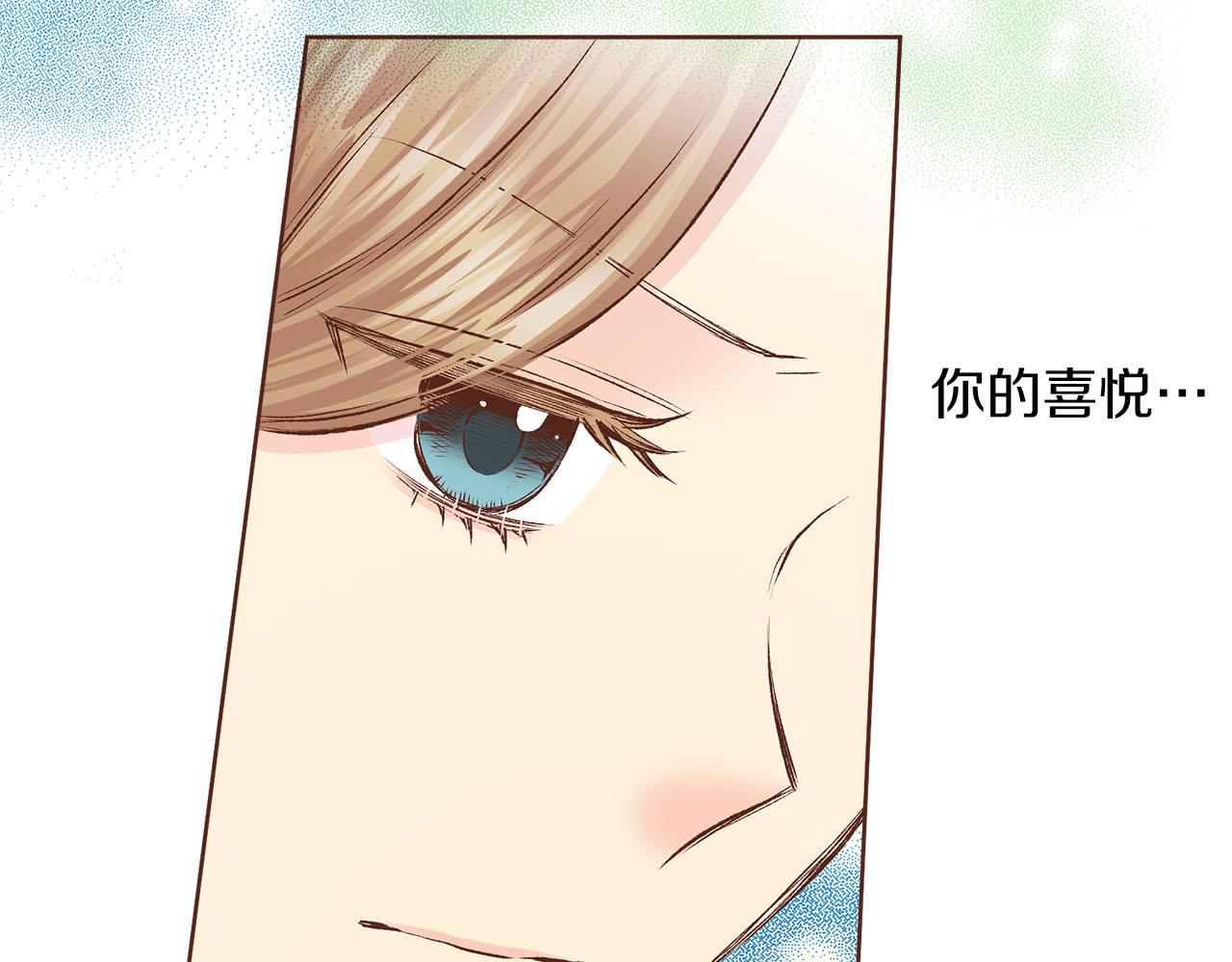 第262话 你的喜悦是真心的吗？58