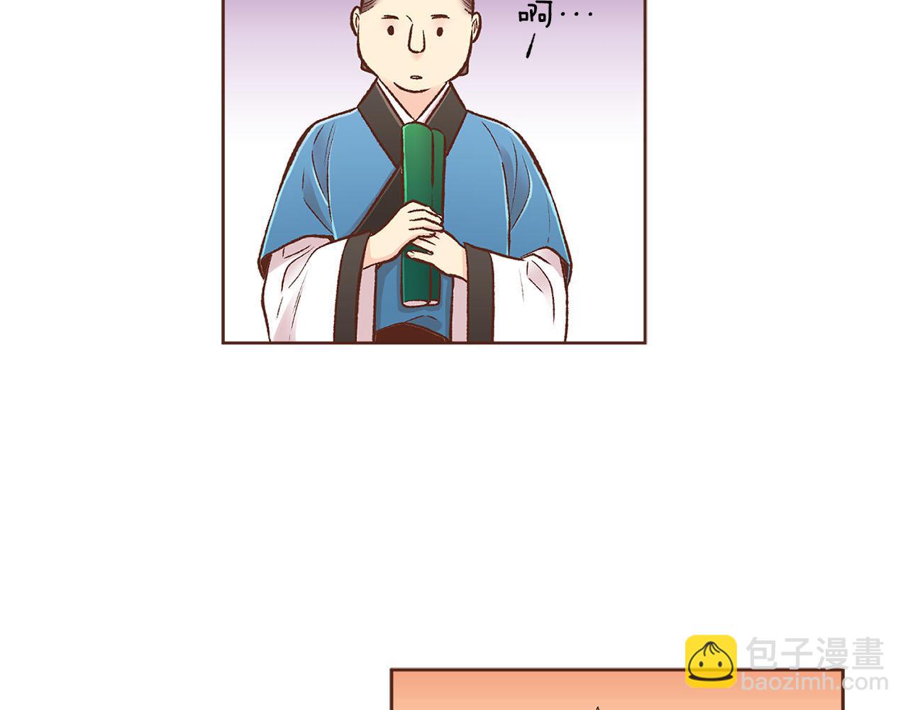 第262话 你的喜悦是真心的吗？6