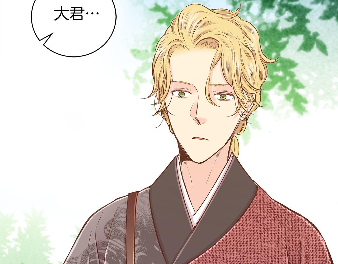 第262话 你的喜悦是真心的吗？68