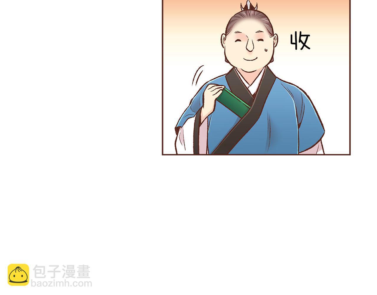 第262话 你的喜悦是真心的吗？7