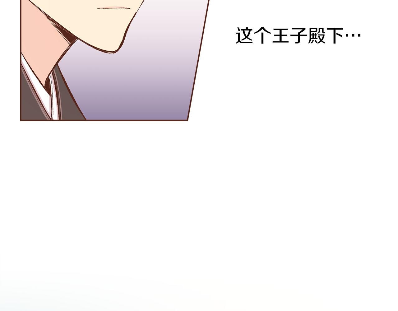 第262话 你的喜悦是真心的吗？74