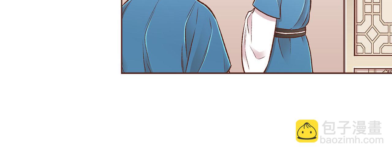 第262话 你的喜悦是真心的吗？9
