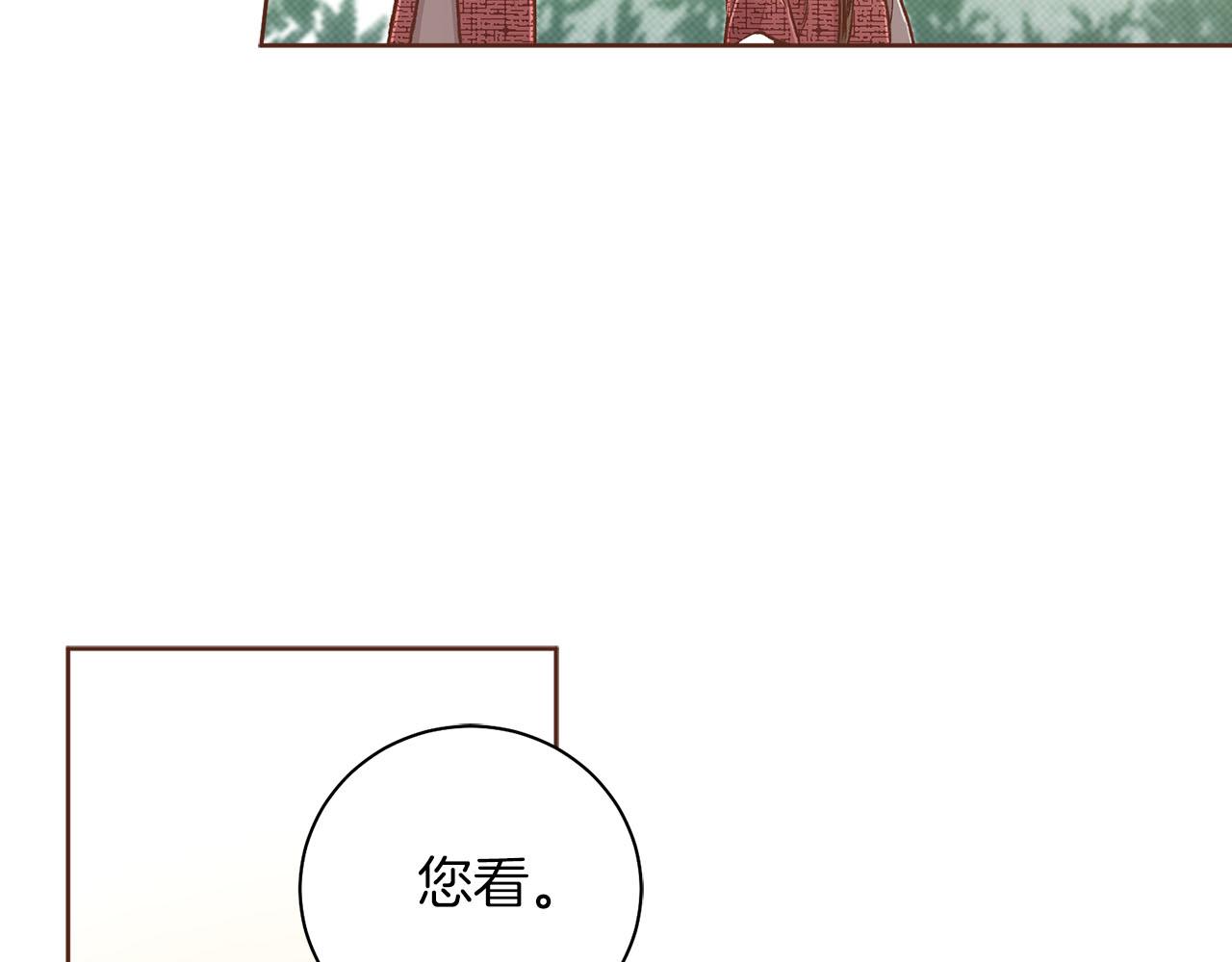 第262话 你的喜悦是真心的吗？92