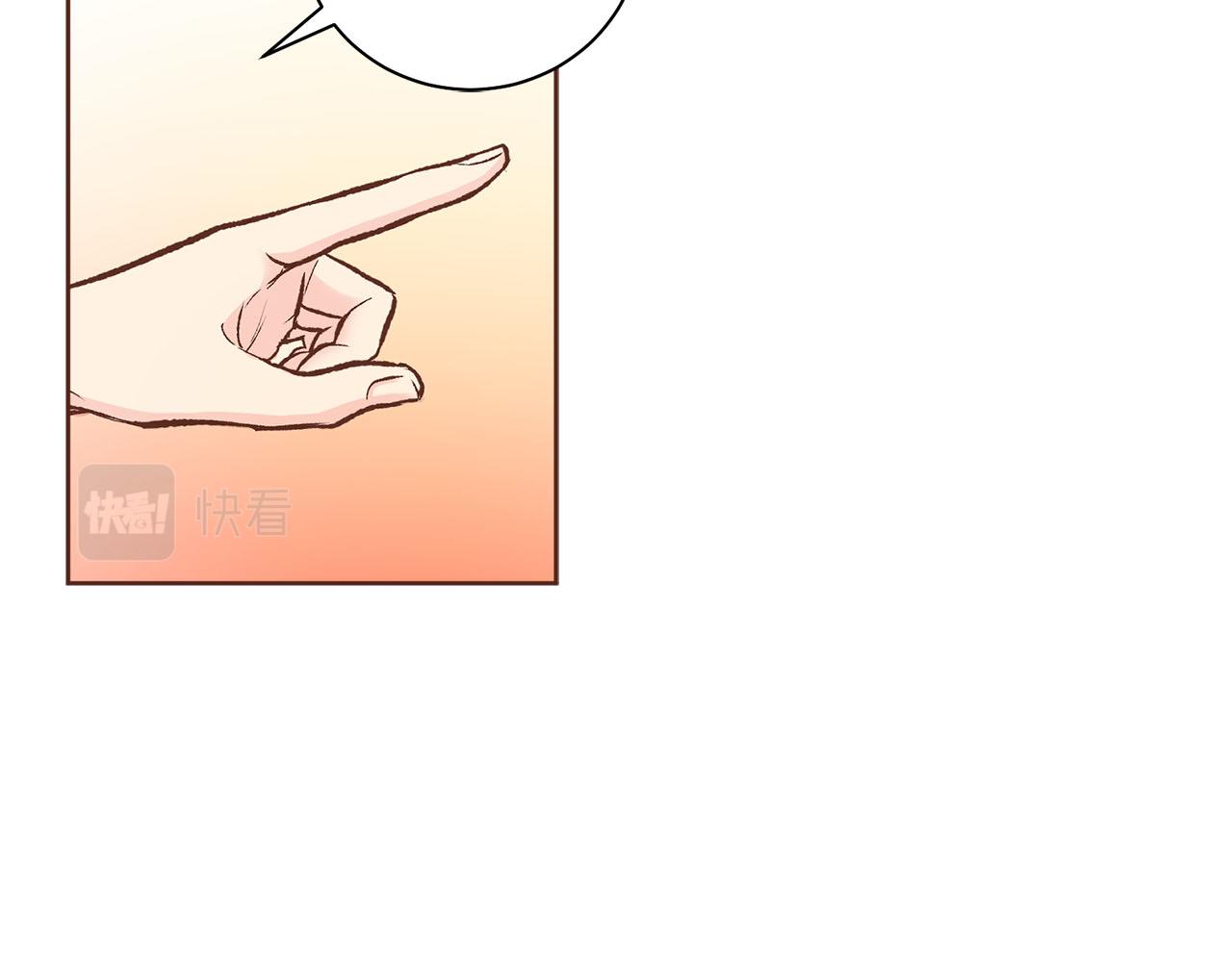 第262话 你的喜悦是真心的吗？93