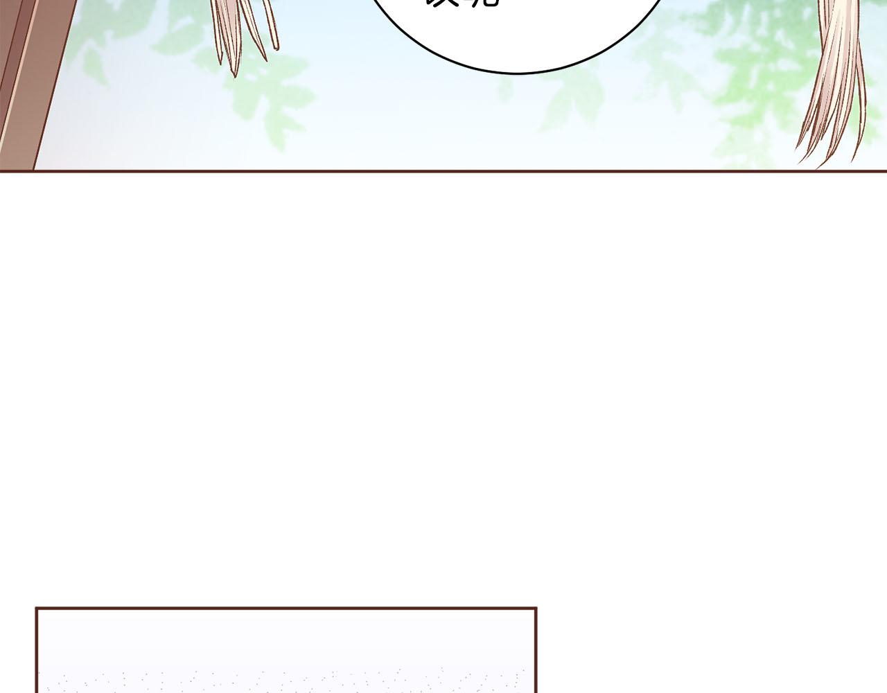 第265话 我的朋友104