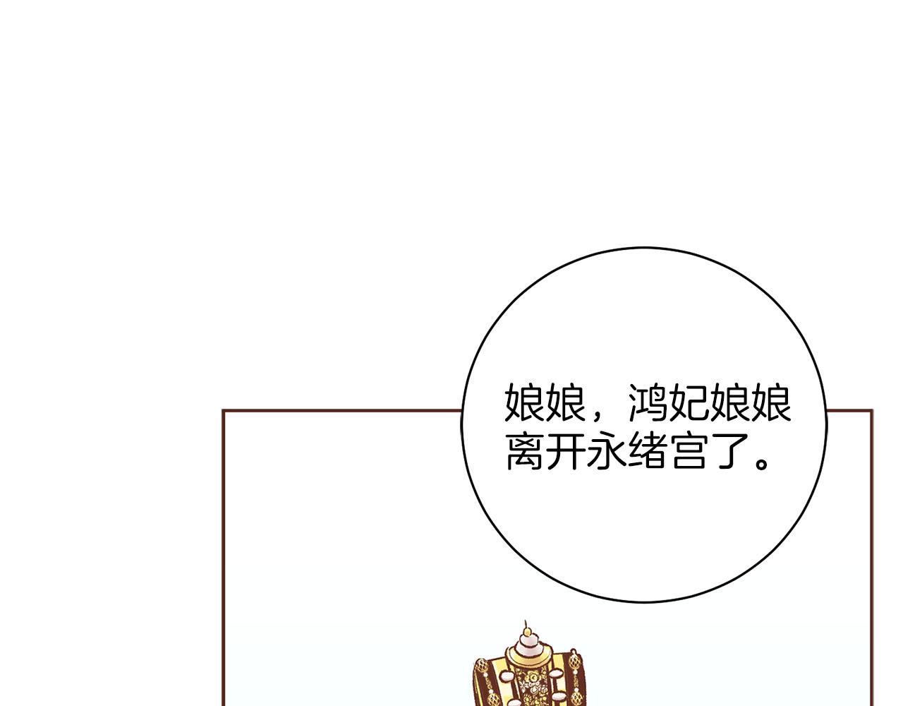 第265话 我的朋友106