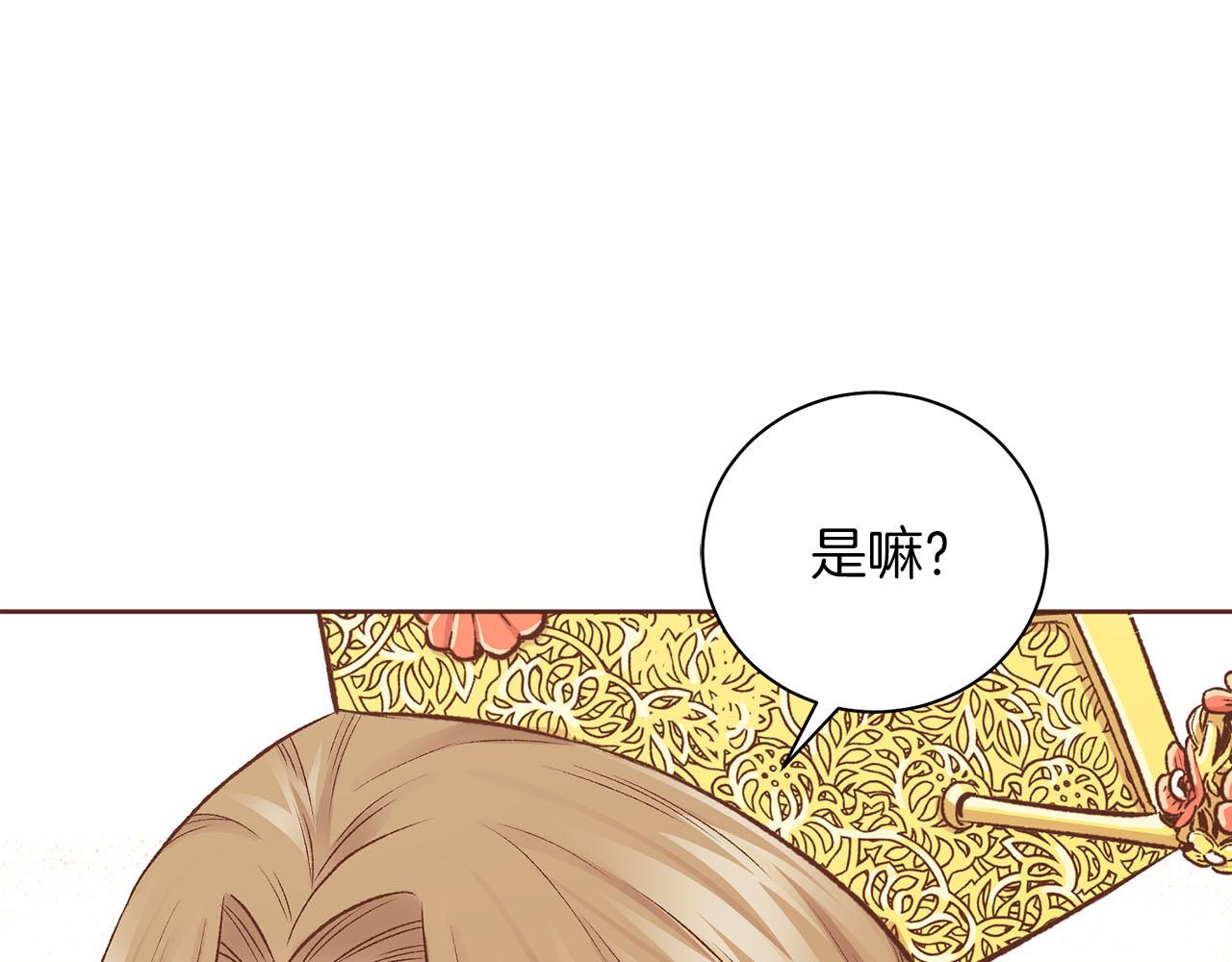 第265话 我的朋友108