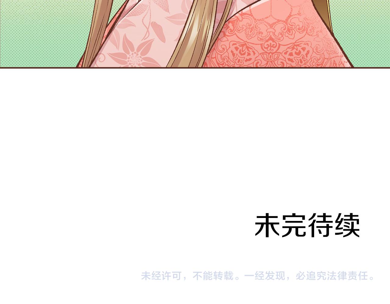 第265话 我的朋友110