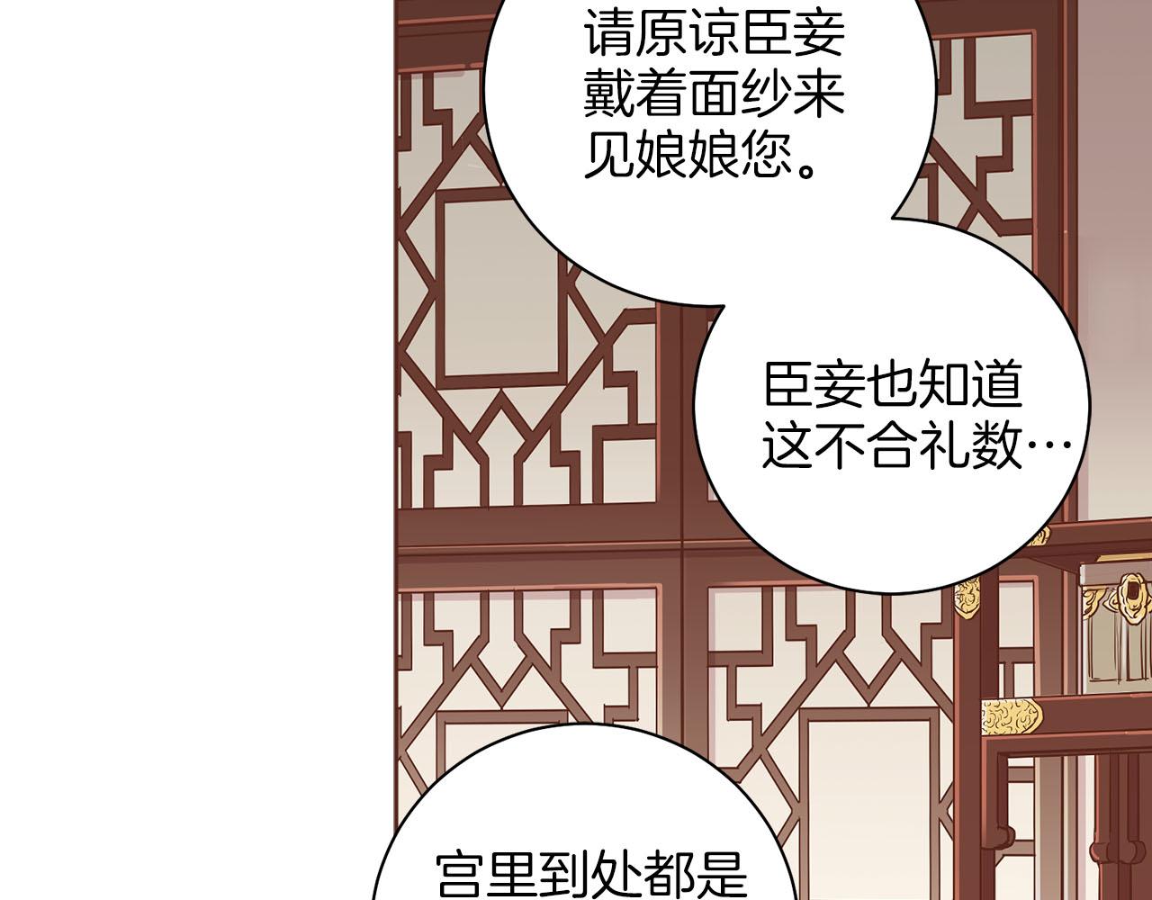 第265话 我的朋友13