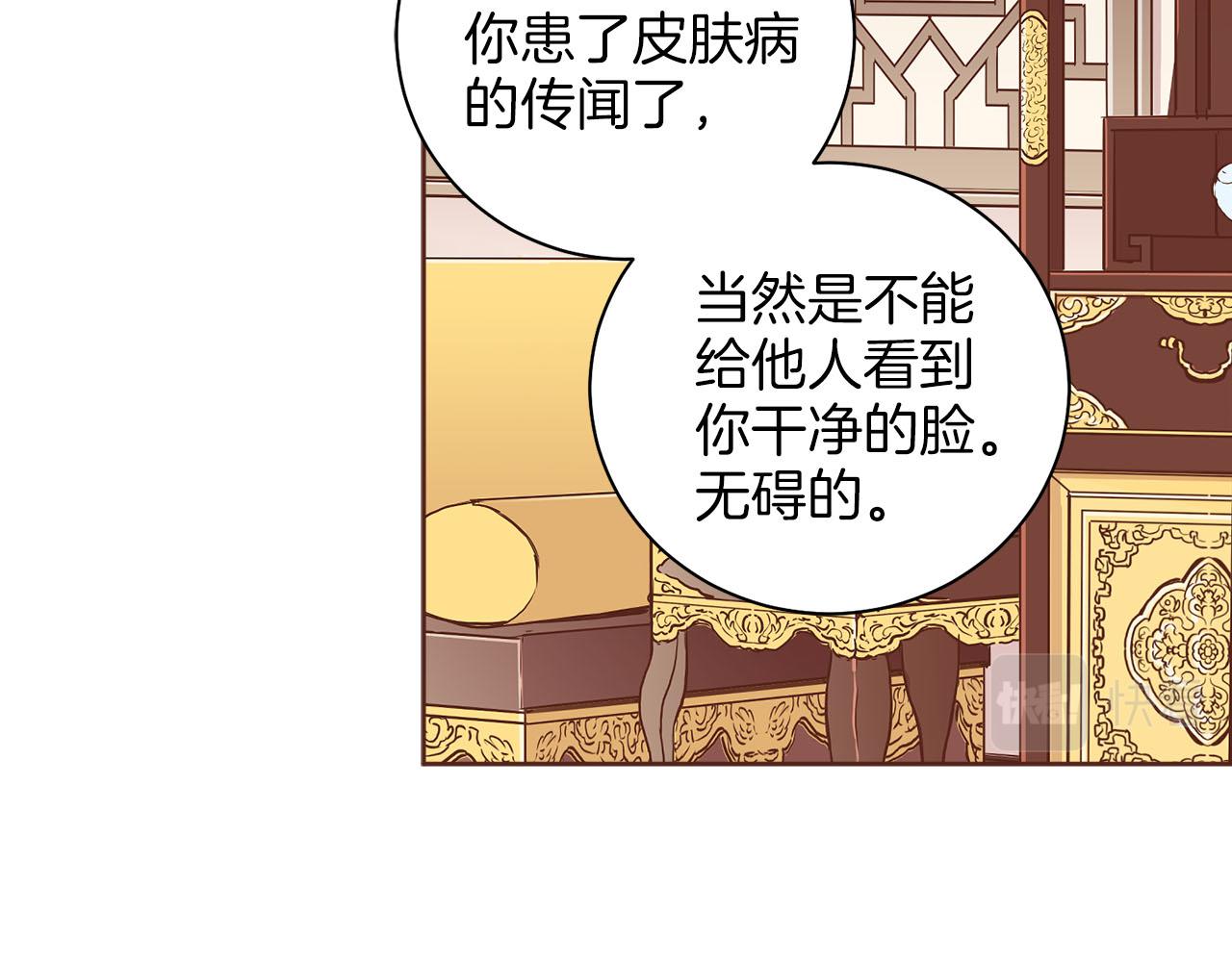 第265话 我的朋友14