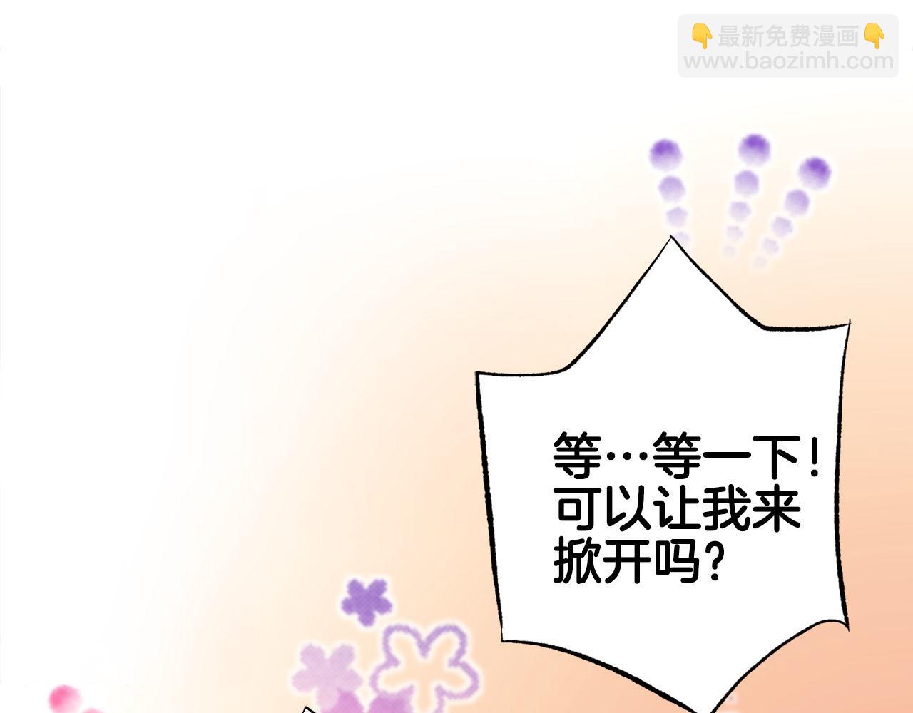 第265话 我的朋友18